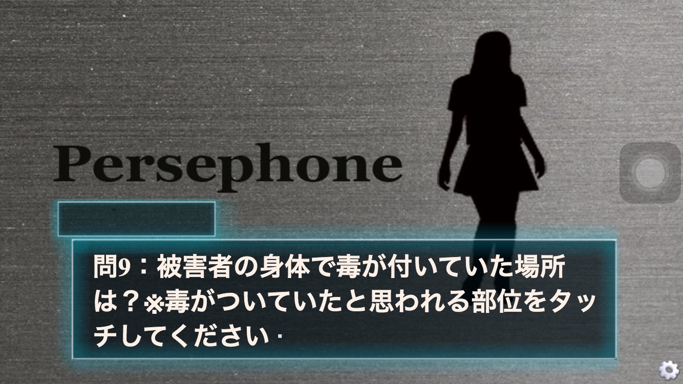 Alice49/0話 androidアプリスクリーンショット2