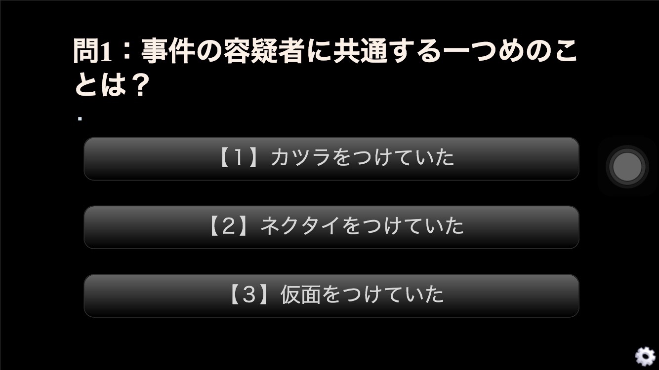 Alice49/0話 androidアプリスクリーンショット3