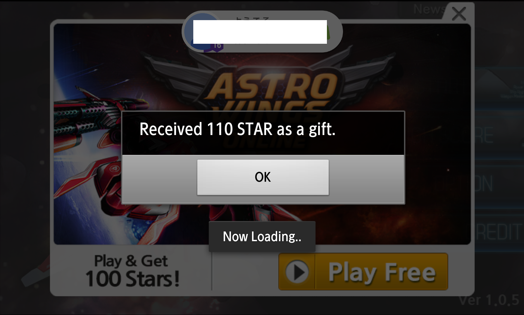 androidアプリ アストロウイング Gold Flower攻略スクリーンショット1