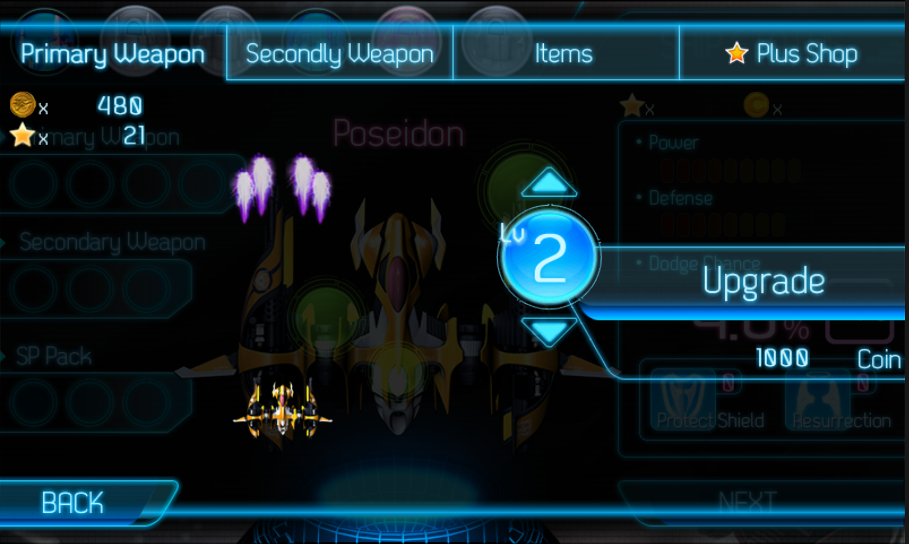 アストロウイング Gold Flower androidアプリスクリーンショット3