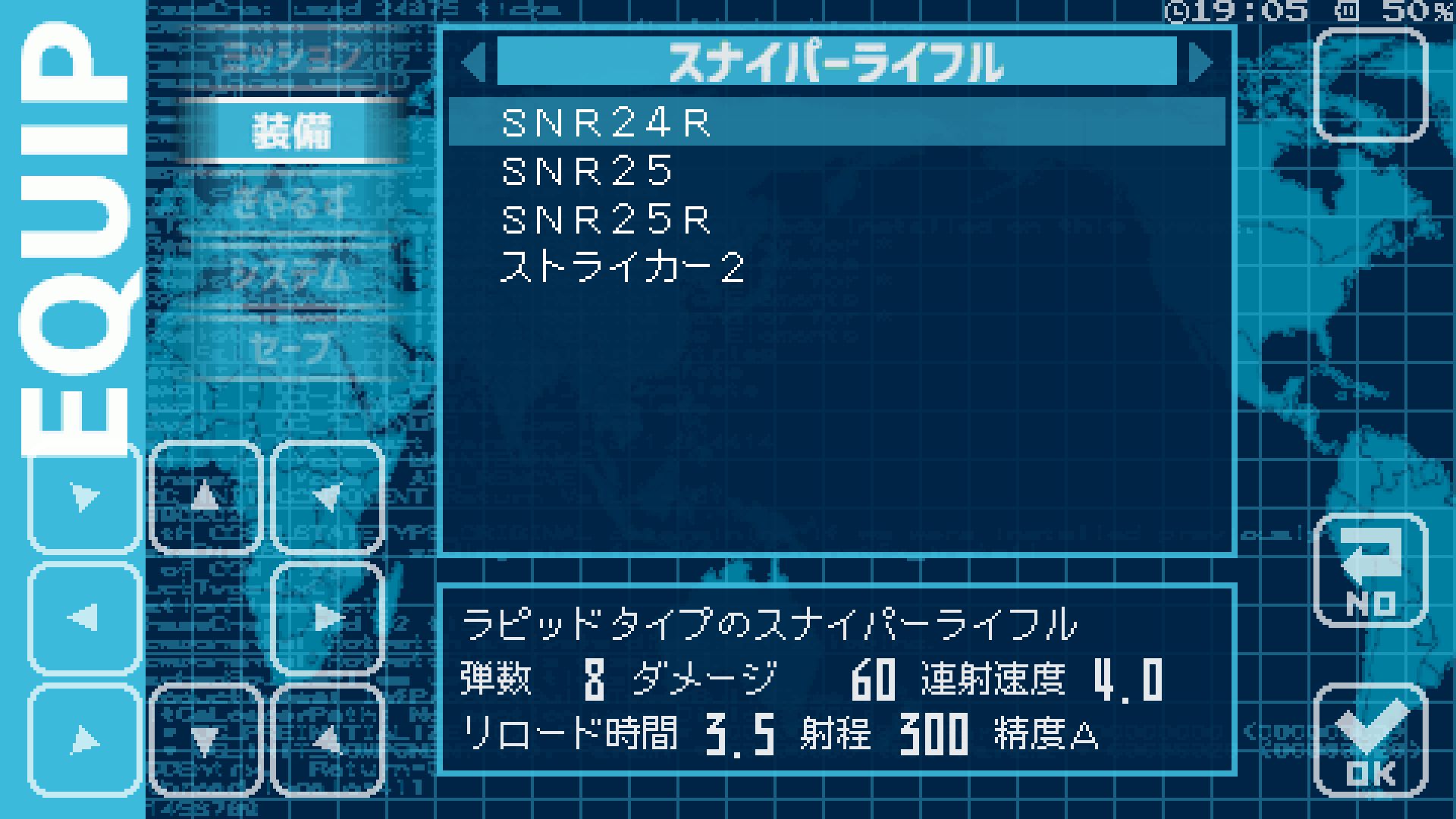 androidアプリ ぎゃるず防衛軍攻略スクリーンショット5