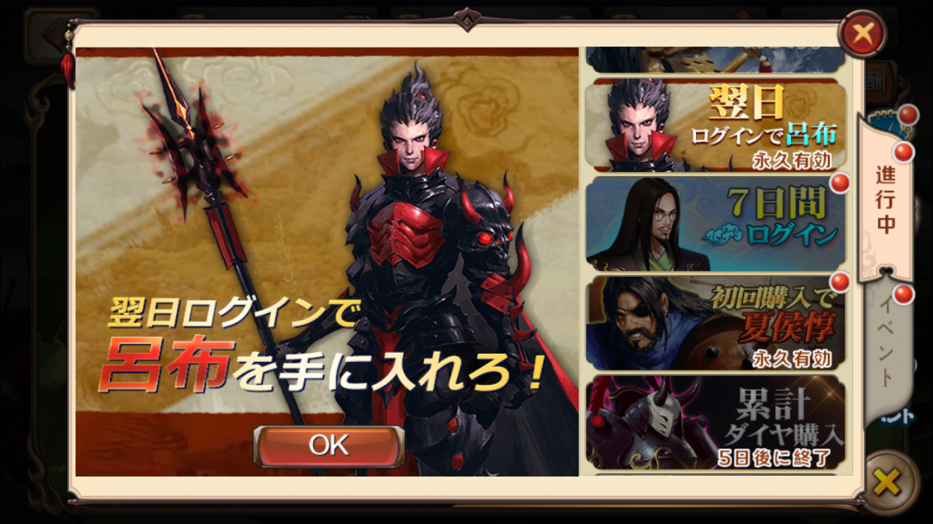 androidアプリ クロスセイバー攻略スクリーンショット8