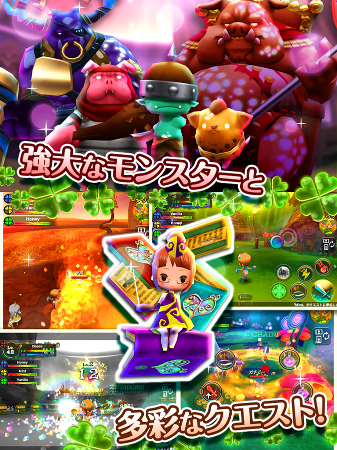 androidアプリ Klee(クレー) ~月ノ雫舞う街より~攻略スクリーンショット8