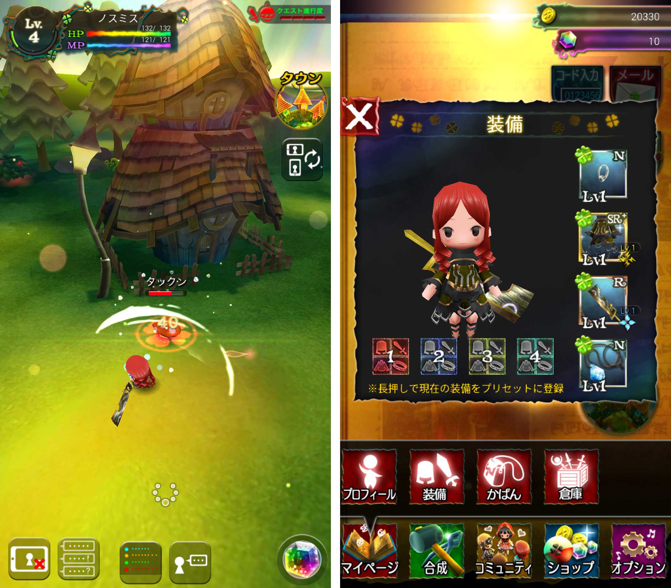 Klee（クレー） ～月ノ雫舞う街より～ androidアプリスクリーンショット3