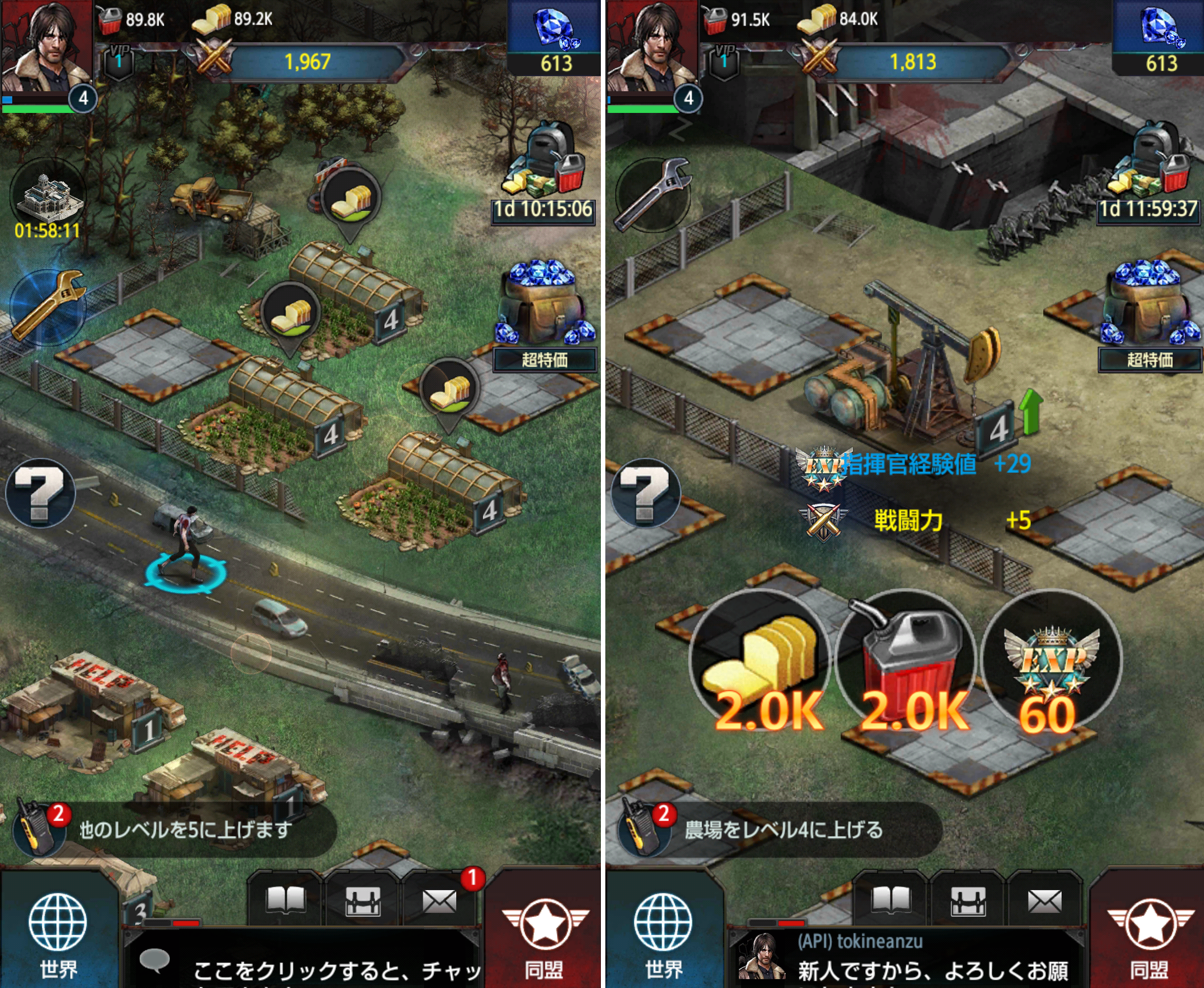 Last Empire-War Z androidアプリスクリーンショット3