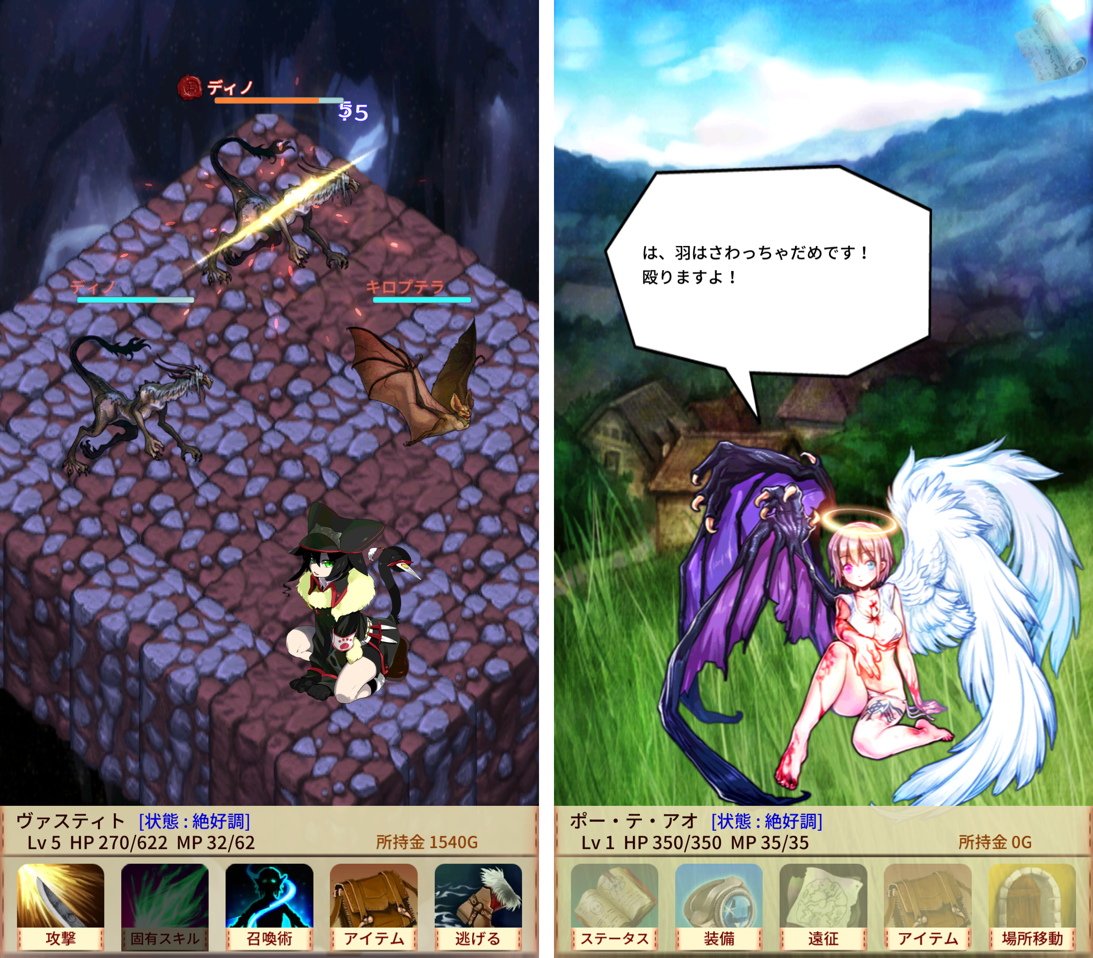モン娘召喚記 androidアプリスクリーンショット1