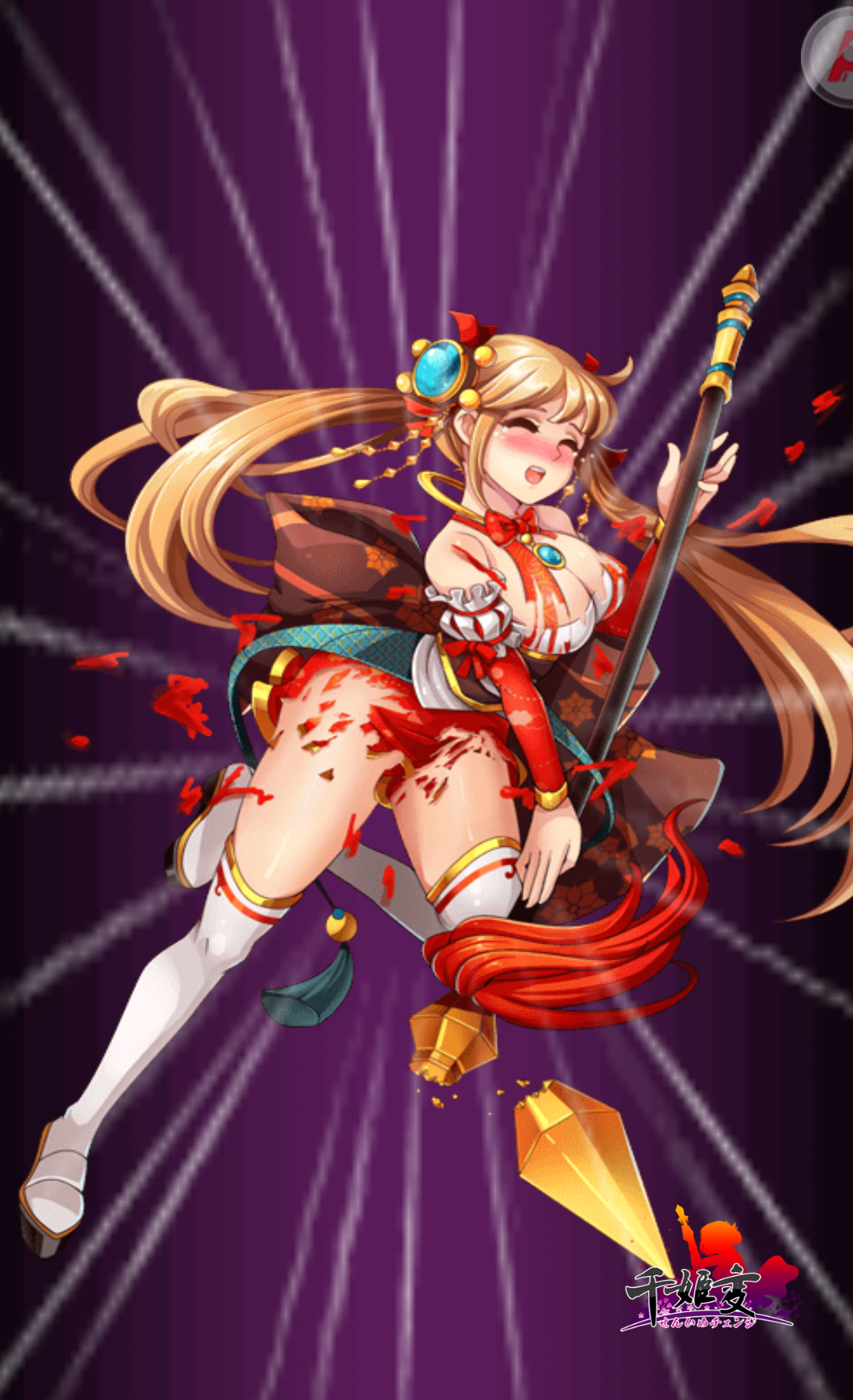 androidアプリ 千姫変攻略スクリーンショット8