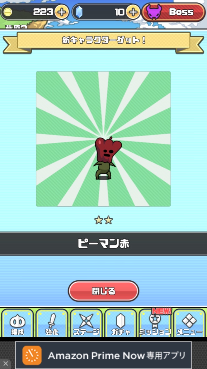 androidアプリ まものダンジョン攻略スクリーンショット2