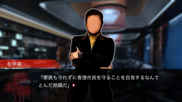 紅蜘蛛2/Red Spider2 androidアプリスクリーンショット2