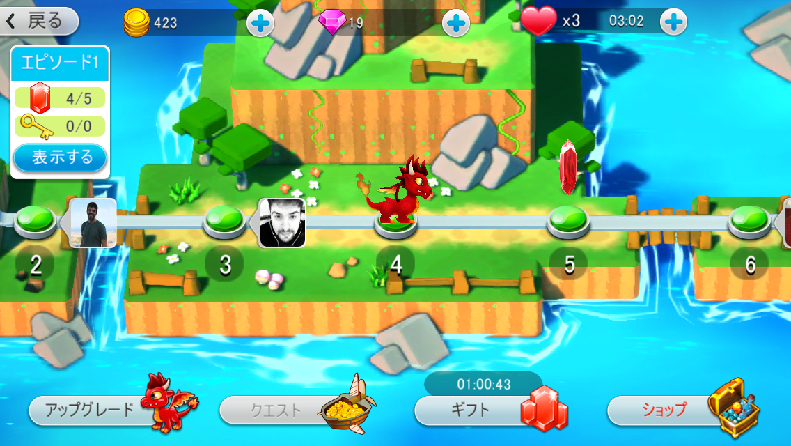 androidアプリ Dragon Land攻略スクリーンショット1