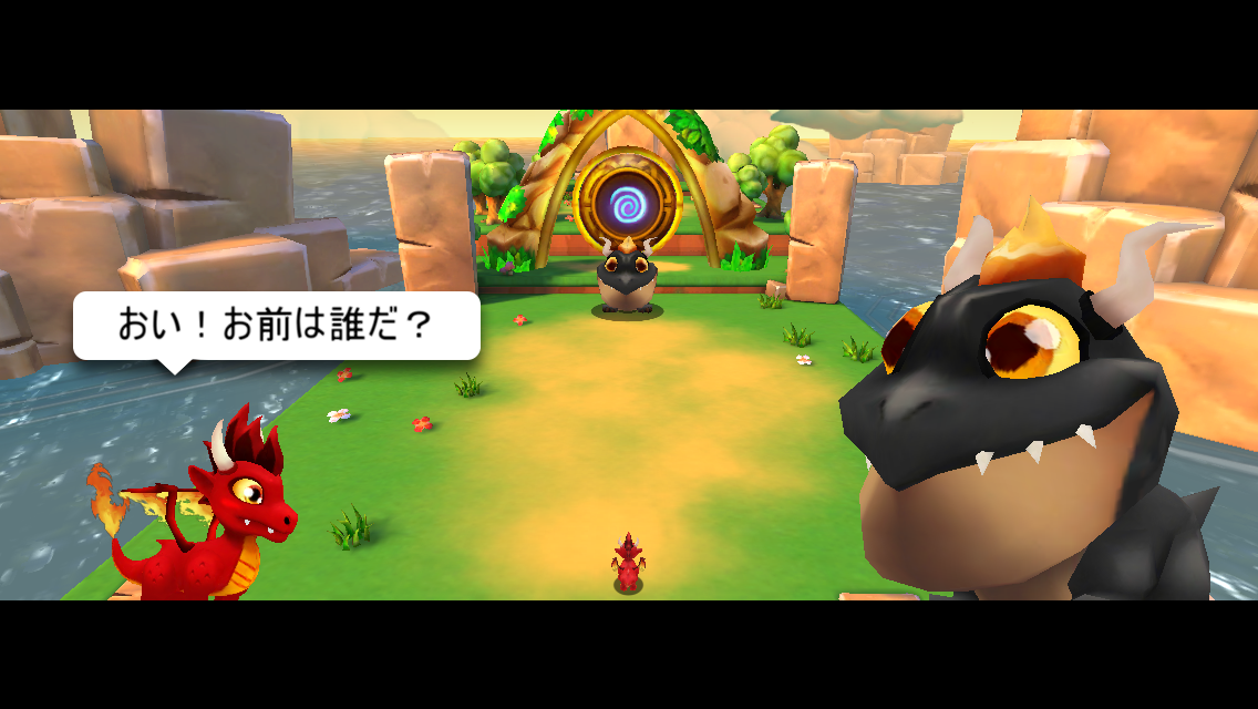 androidアプリ Dragon Land攻略スクリーンショット3