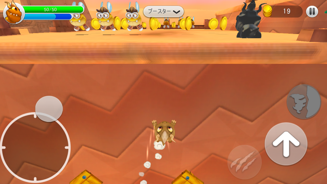 androidアプリ Dragon Land攻略スクリーンショット4