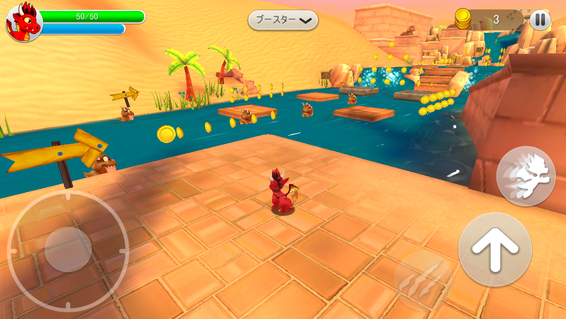 Dragon Land androidアプリスクリーンショット2