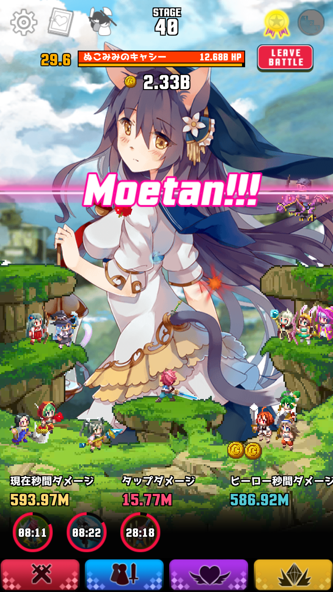 androidアプリ 進撃の巨娘（Attack on Moe）攻略スクリーンショット4