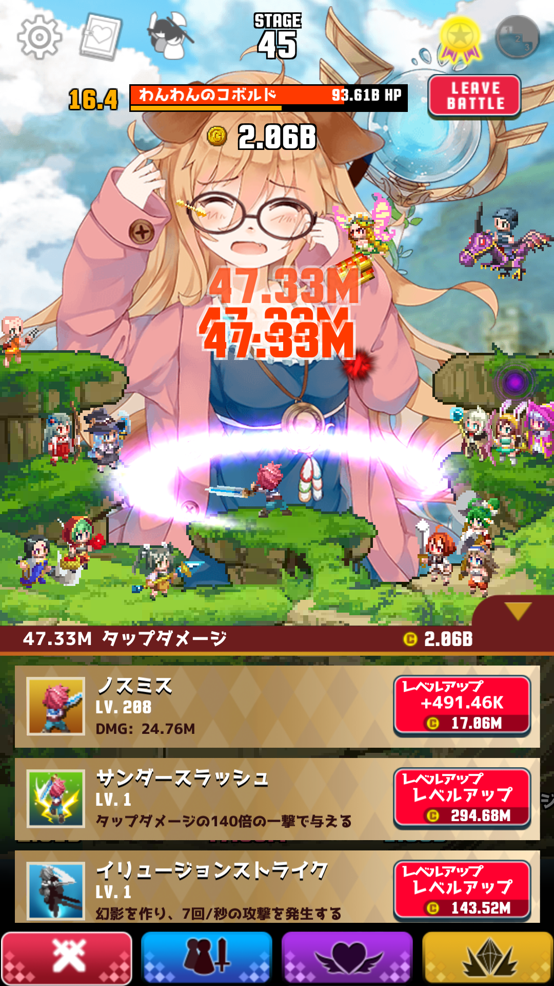 androidアプリ 進撃の巨娘（Attack on Moe）攻略スクリーンショット5