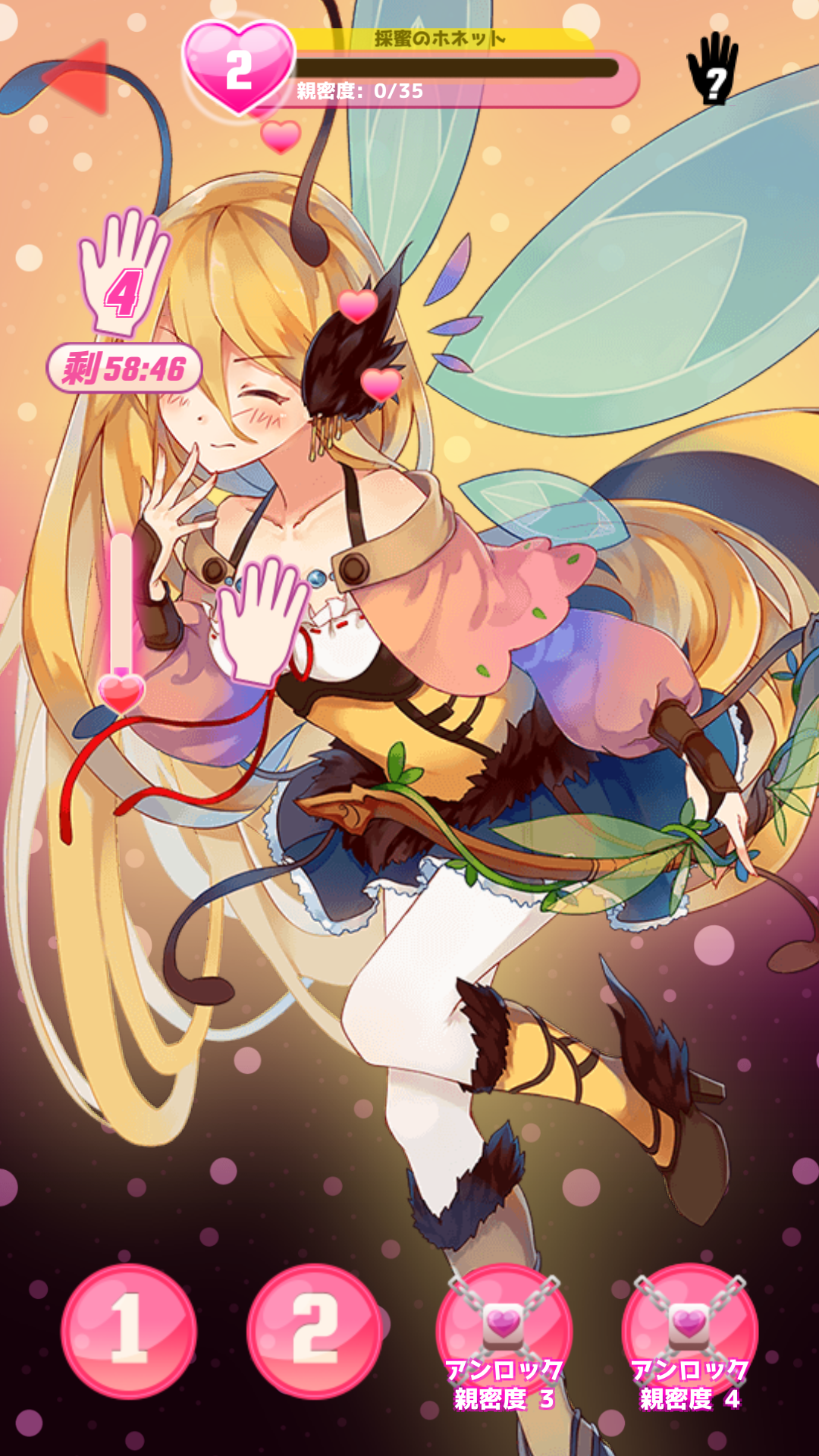 androidアプリ 進撃の巨娘（Attack on Moe）攻略スクリーンショット7