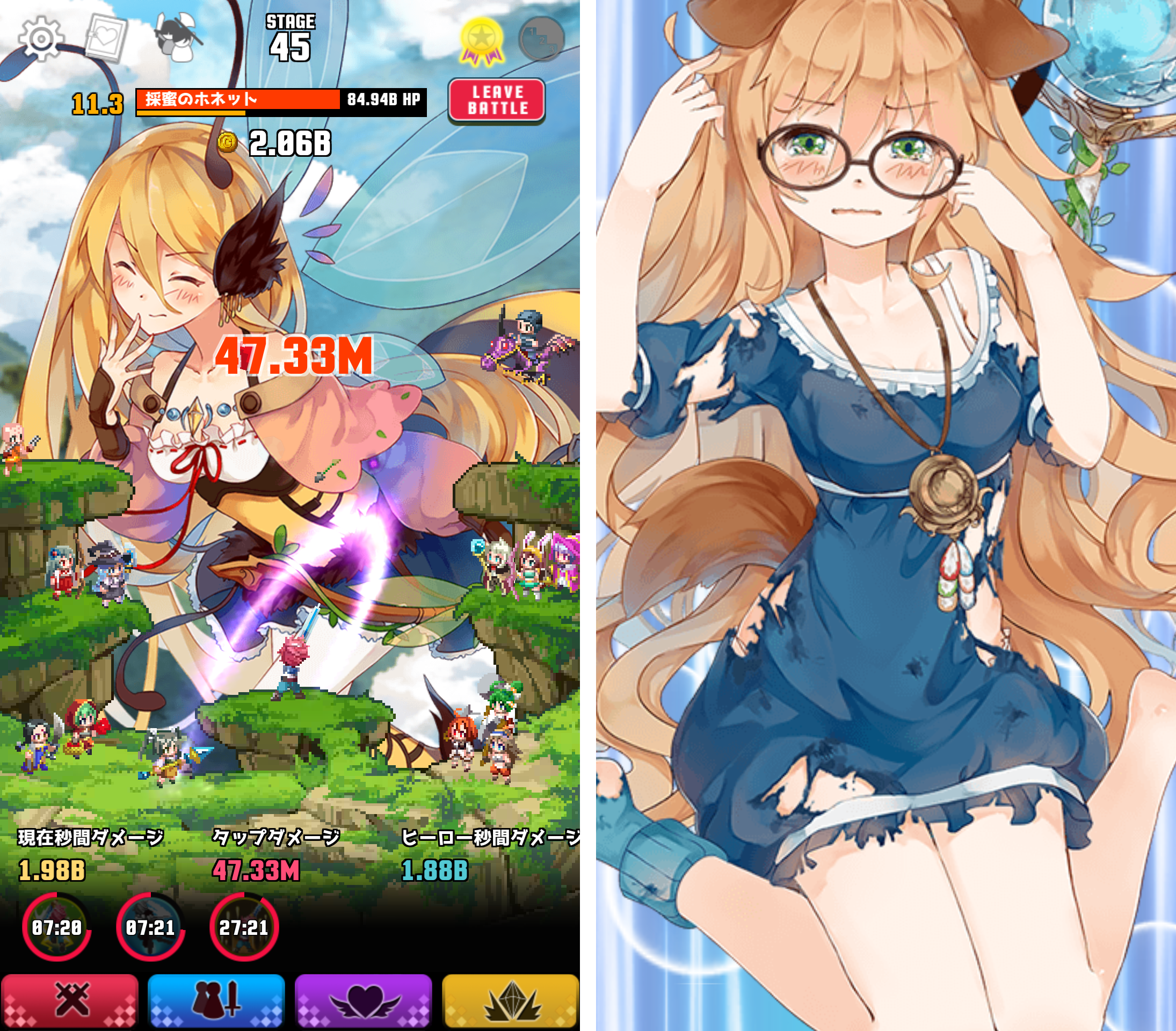 進撃の巨娘（Attack on Moe） androidアプリスクリーンショット2