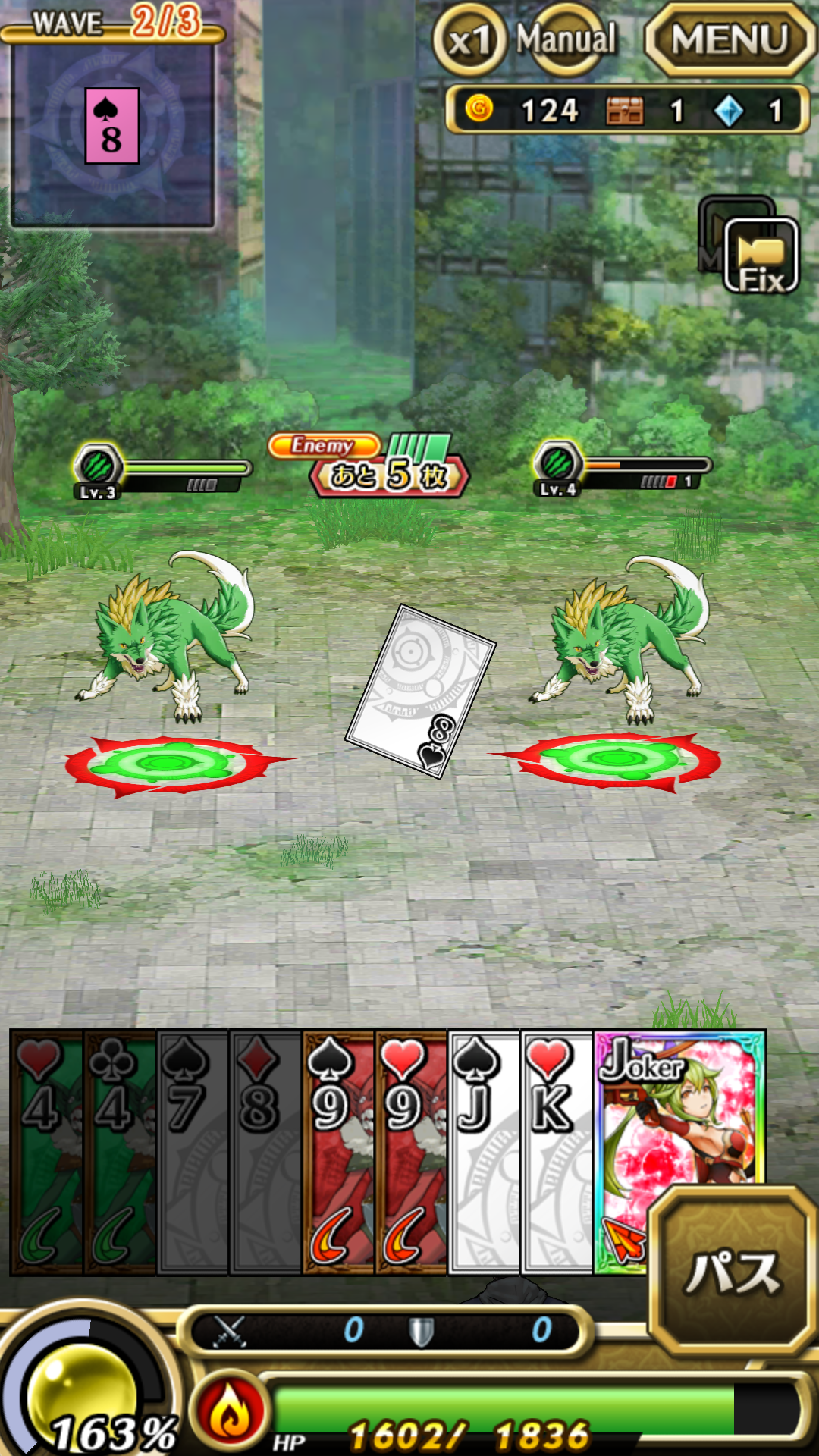 androidアプリ サモンレボルシア攻略スクリーンショット4