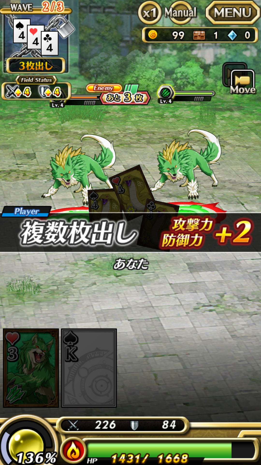 サモンレボルシア androidアプリスクリーンショット3