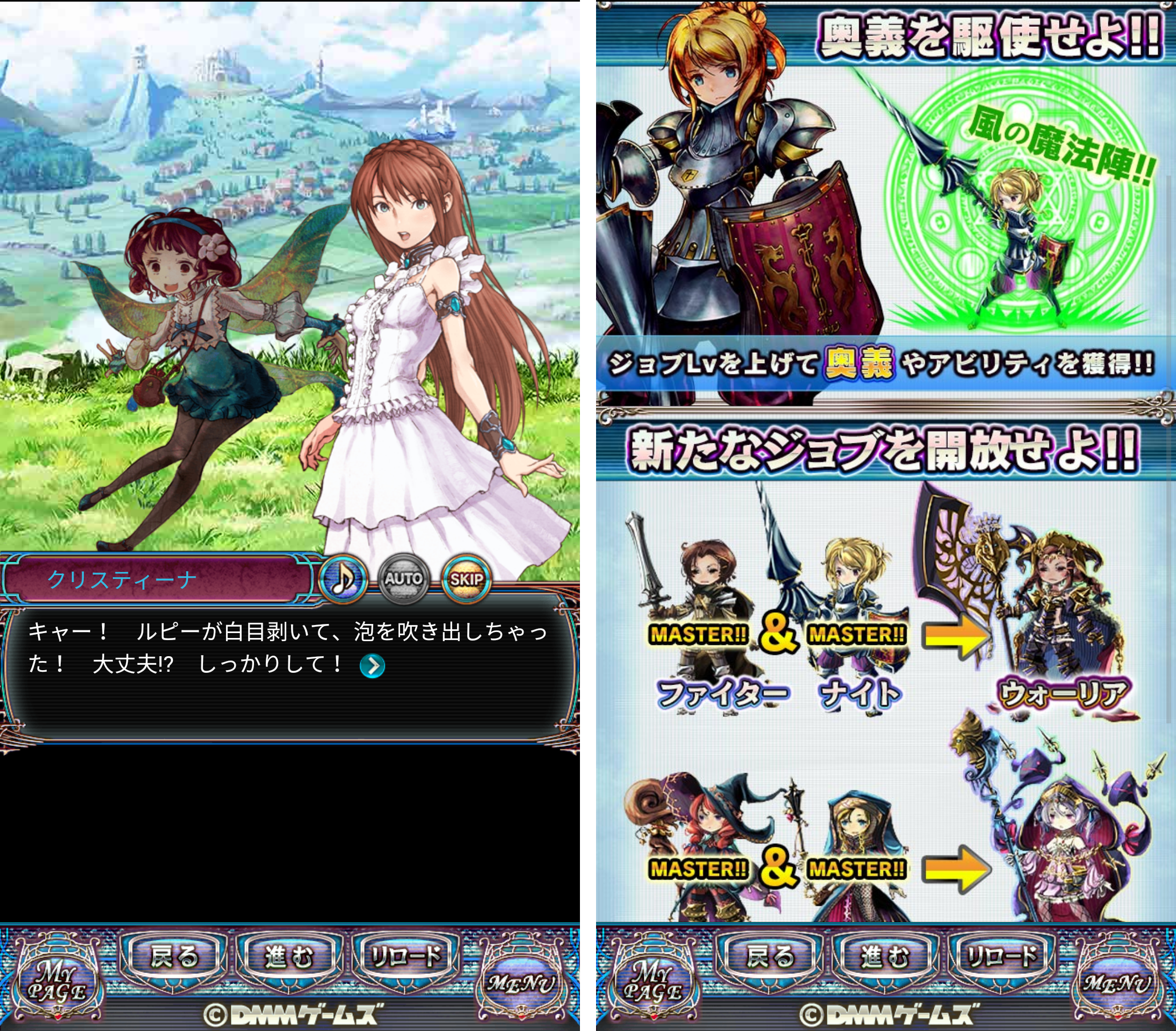 ドラゴンアポカリプス（ドラアポ） androidアプリスクリーンショット2