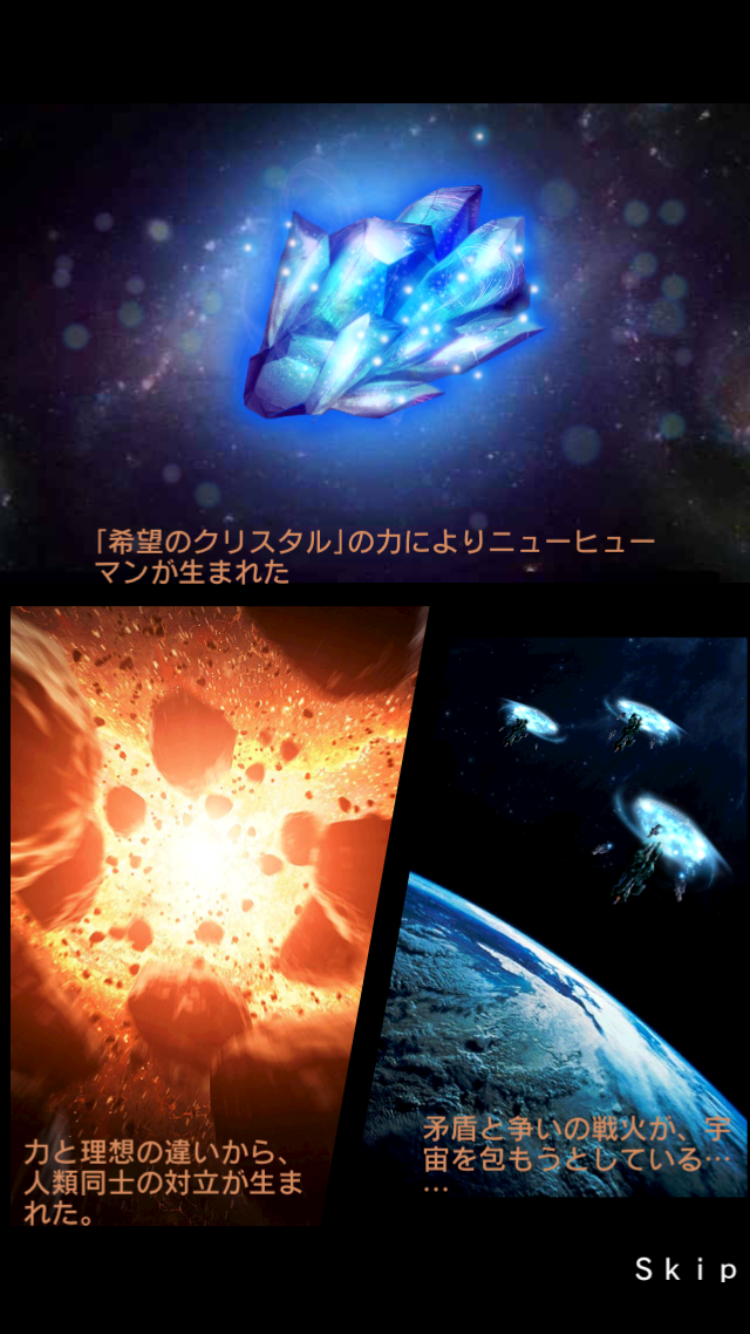 androidアプリ メタル戦記攻略スクリーンショット1