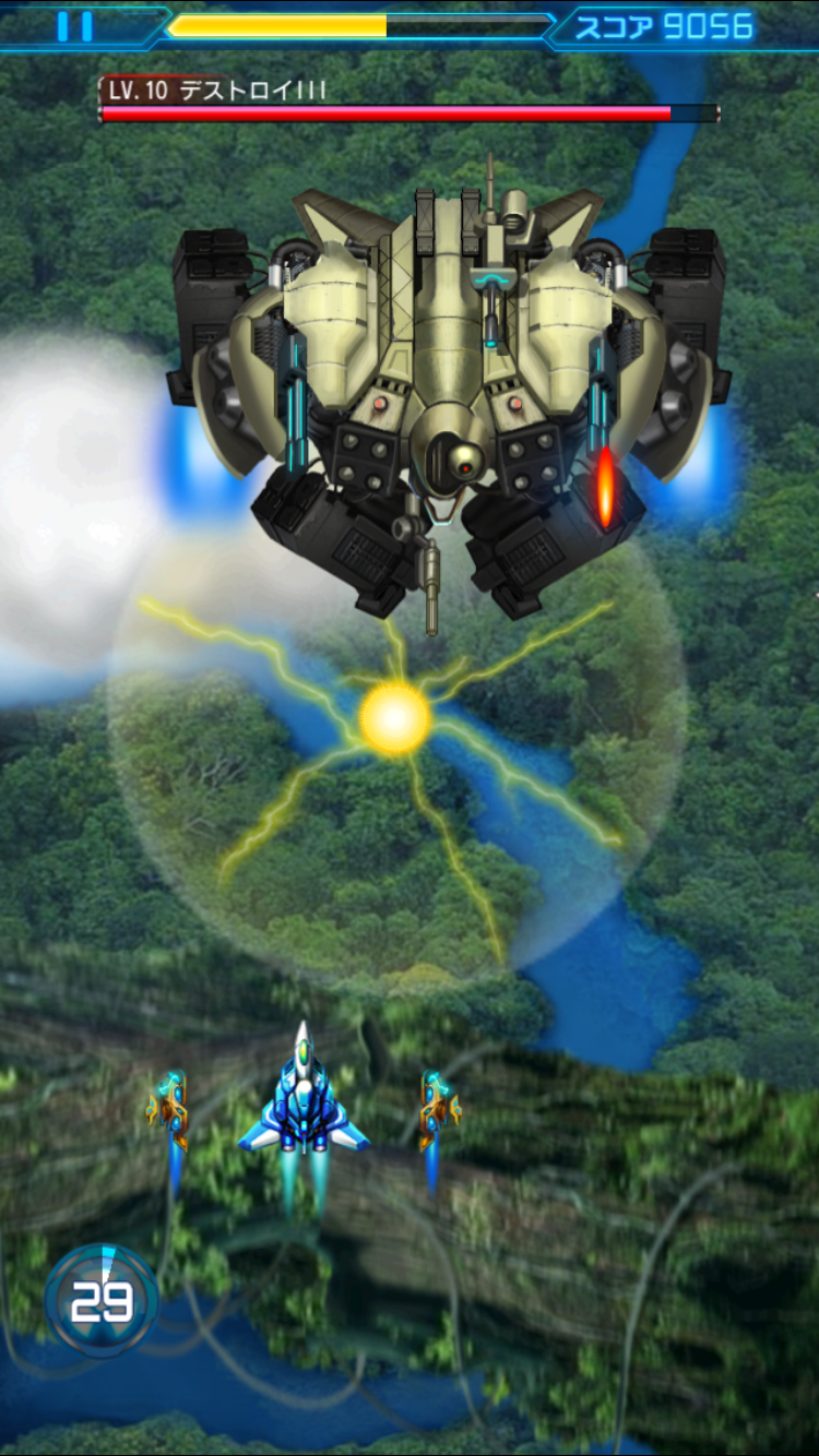 androidアプリ メタル戦記攻略スクリーンショット8