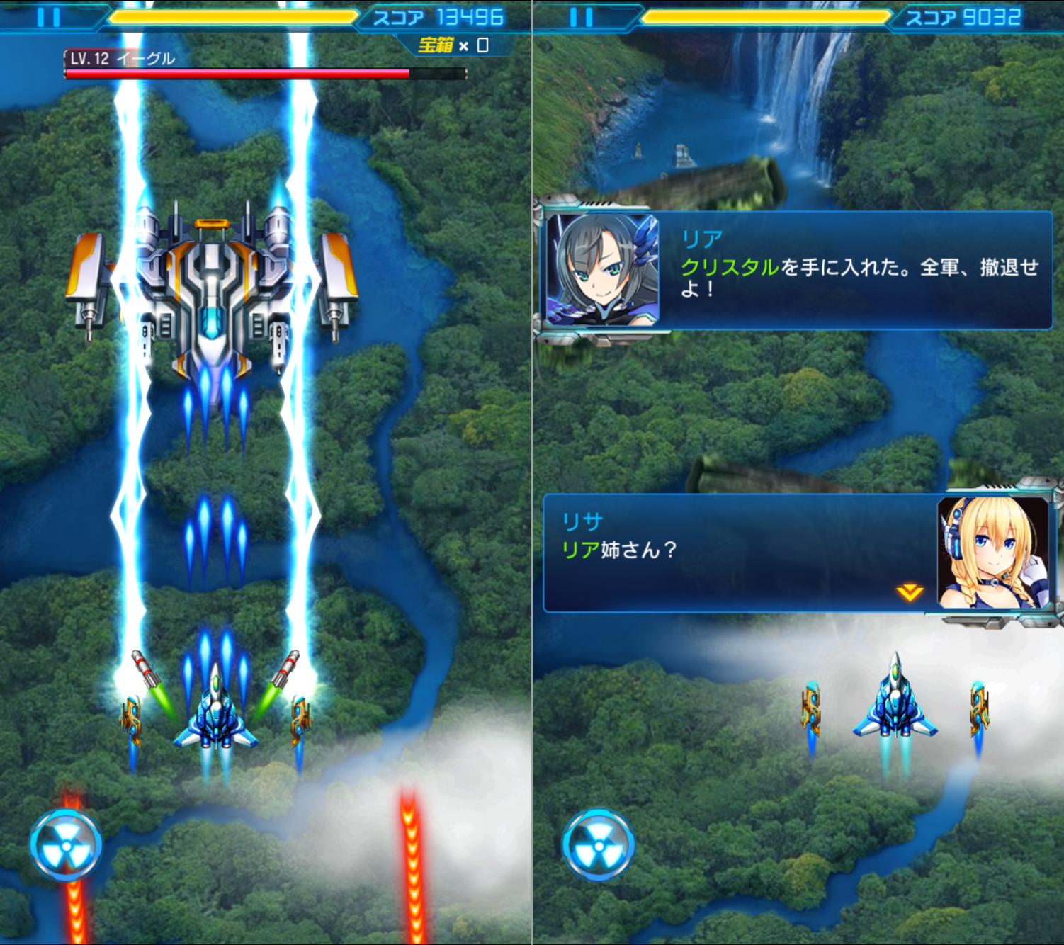 メタル戦記 androidアプリスクリーンショット1