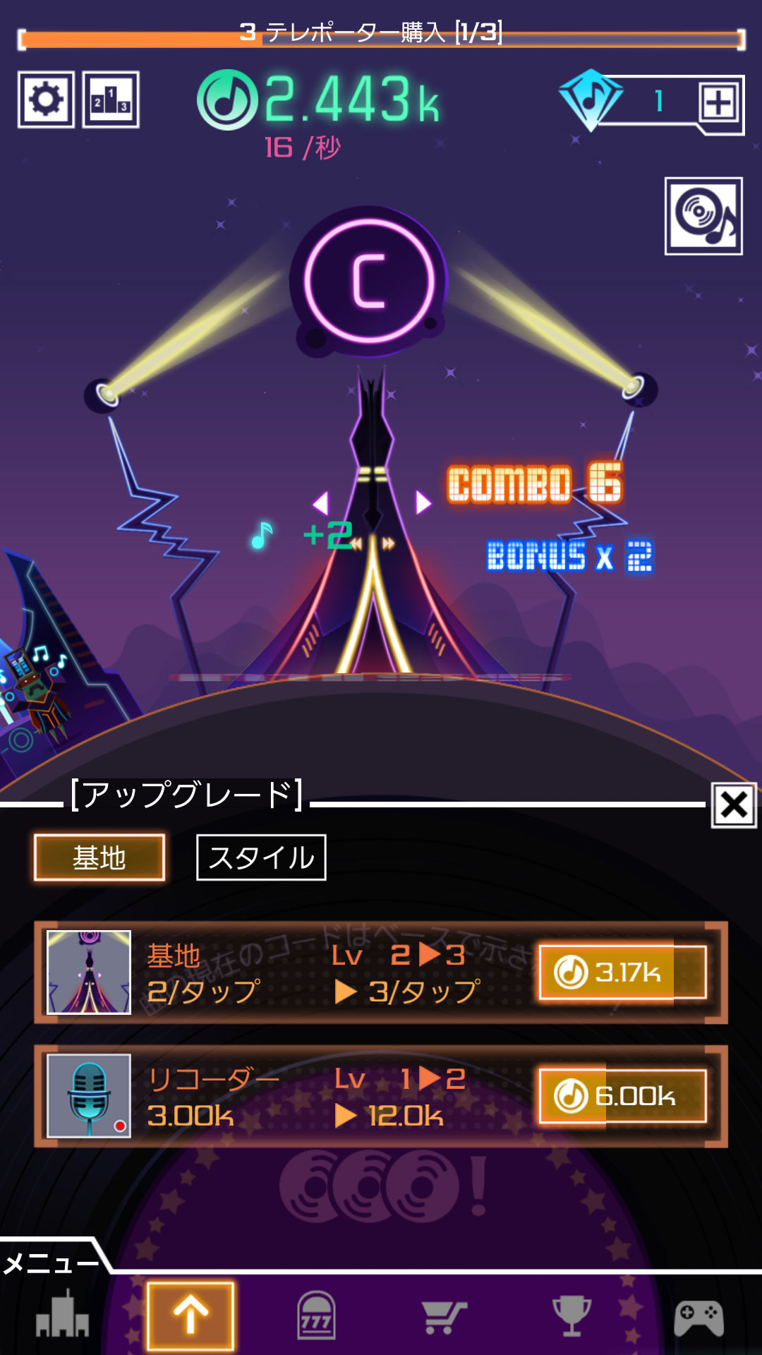 androidアプリ グルーヴプラネット攻略スクリーンショット2