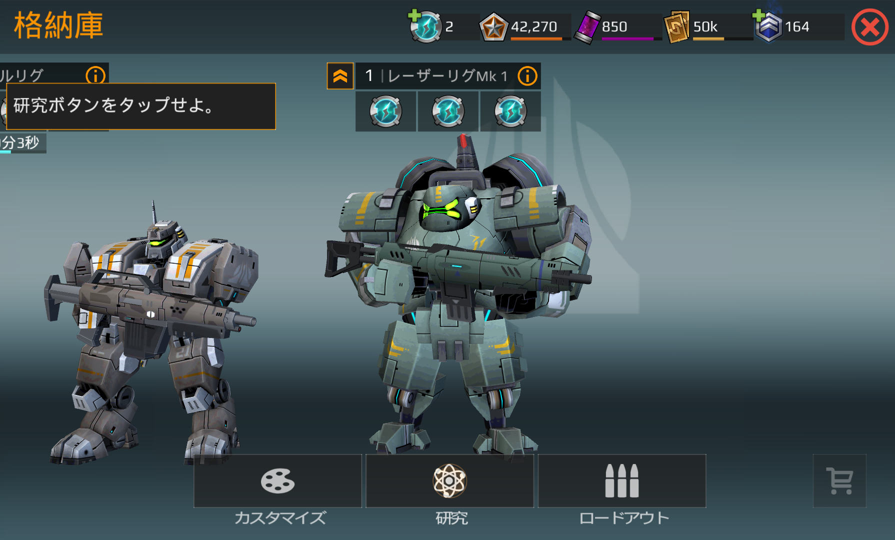 Dawn of Steel androidアプリスクリーンショット2