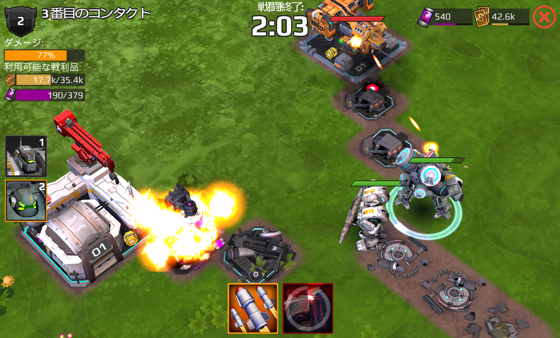 Dawn of Steel androidアプリスクリーンショット3