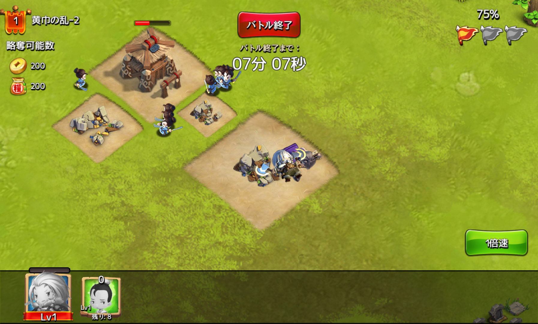 androidアプリ 三国志タクティクスデルタ攻略スクリーンショット4