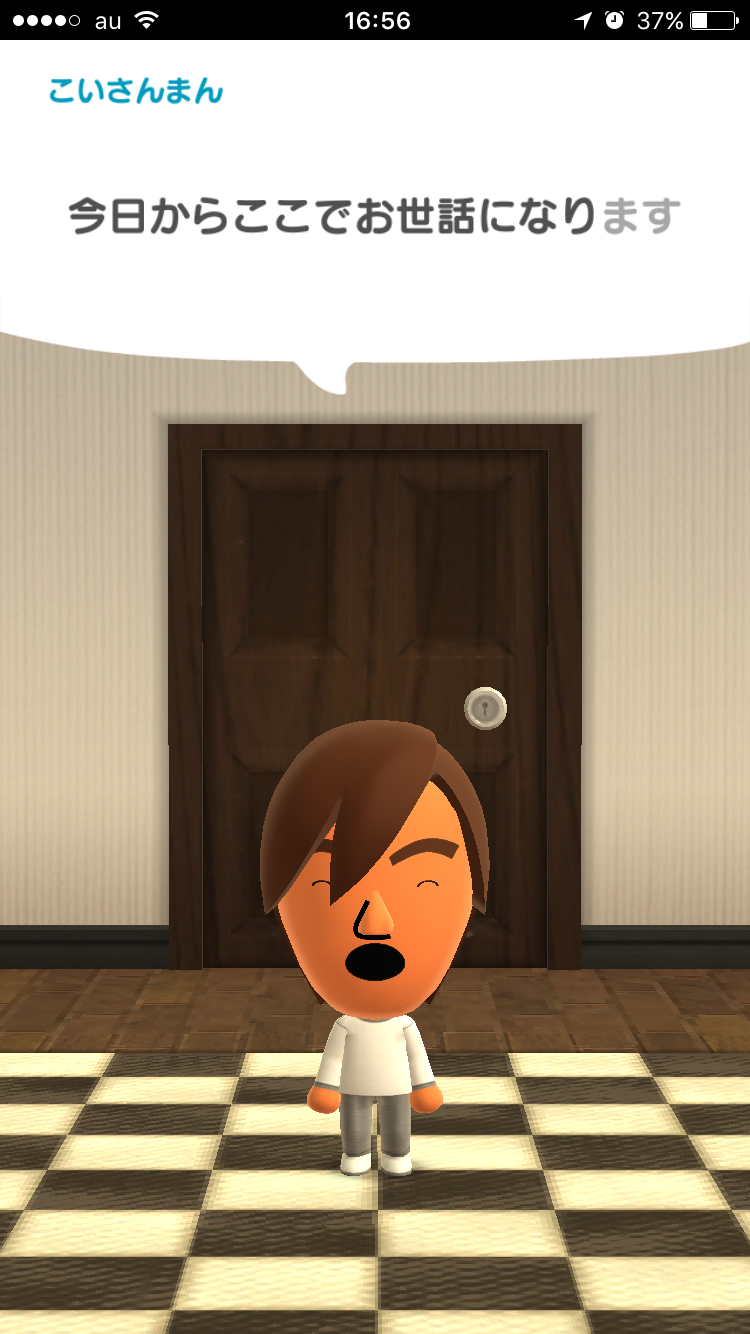 androidアプリ Miitomo攻略スクリーンショット3