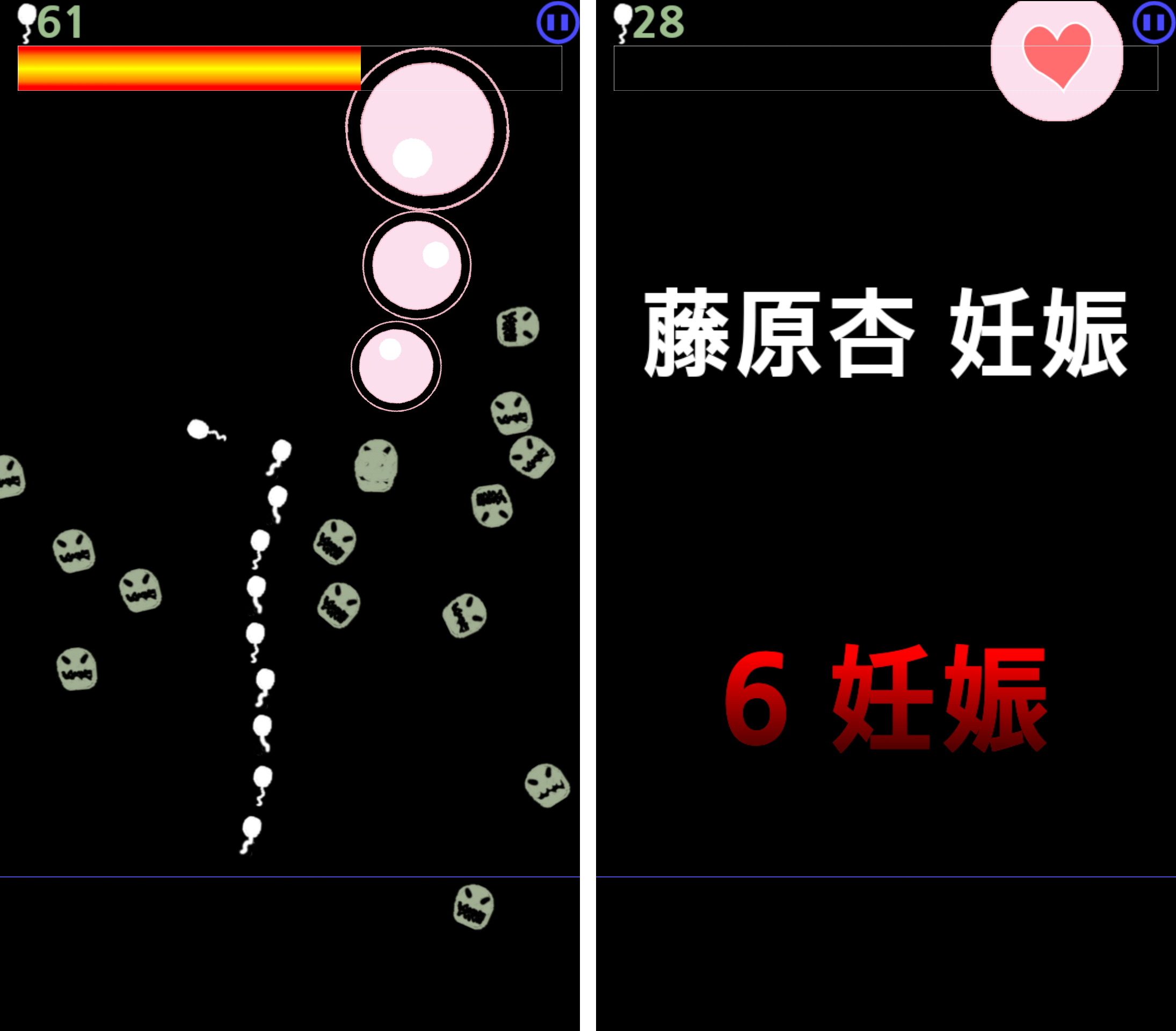 androidアプリ 大出産時代 DX攻略スクリーンショット4