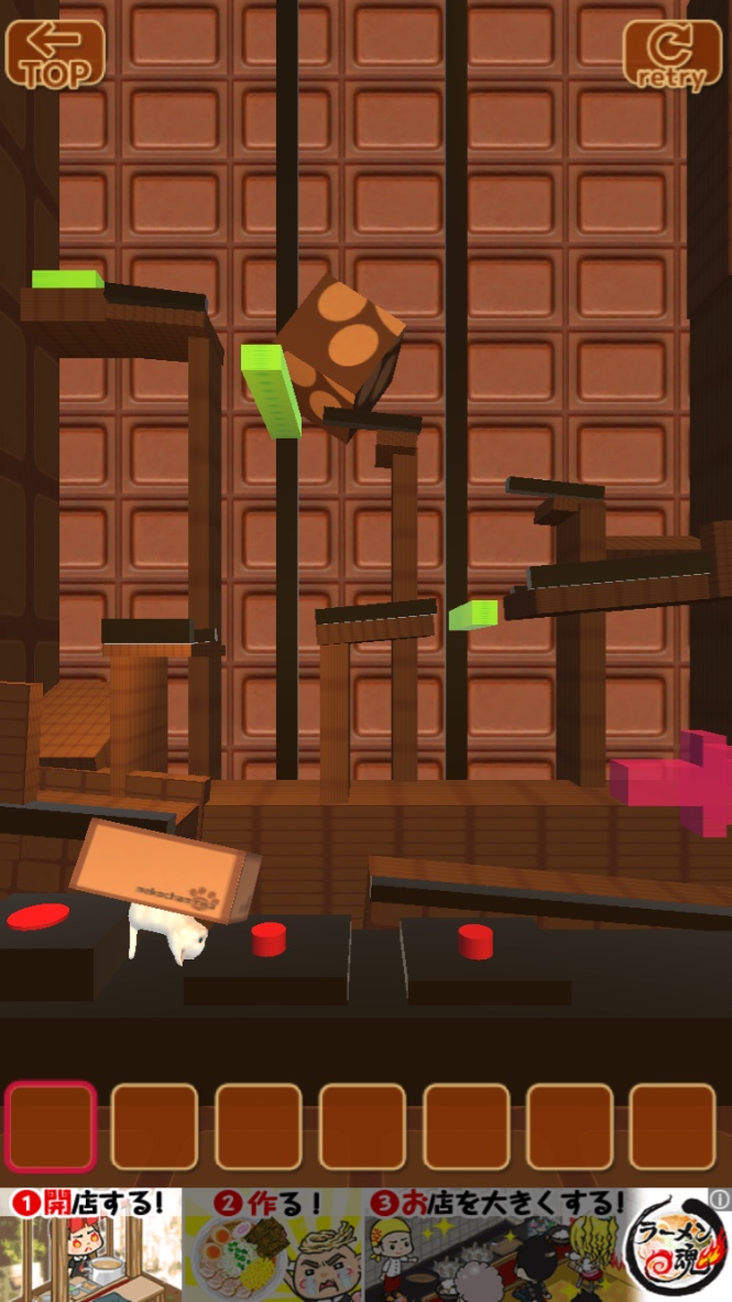 androidアプリ 脱出ゲーム 猫ゴラスの装置攻略スクリーンショット4