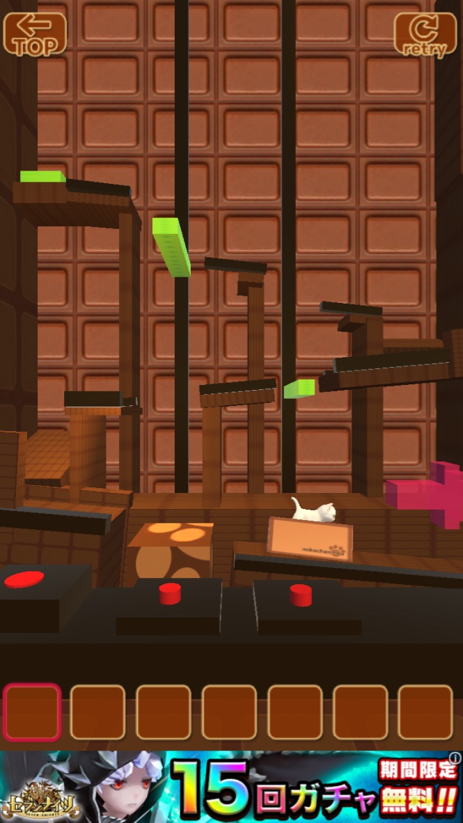 androidアプリ 脱出ゲーム 猫ゴラスの装置攻略スクリーンショット5