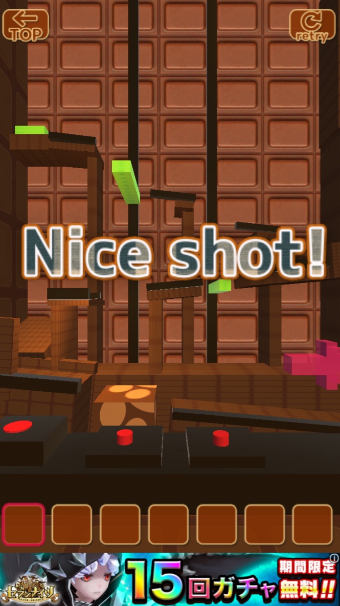 androidアプリ 脱出ゲーム 猫ゴラスの装置攻略スクリーンショット6