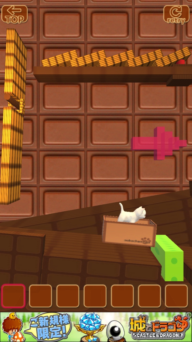 脱出ゲーム 猫ゴラスの装置 androidアプリスクリーンショット2