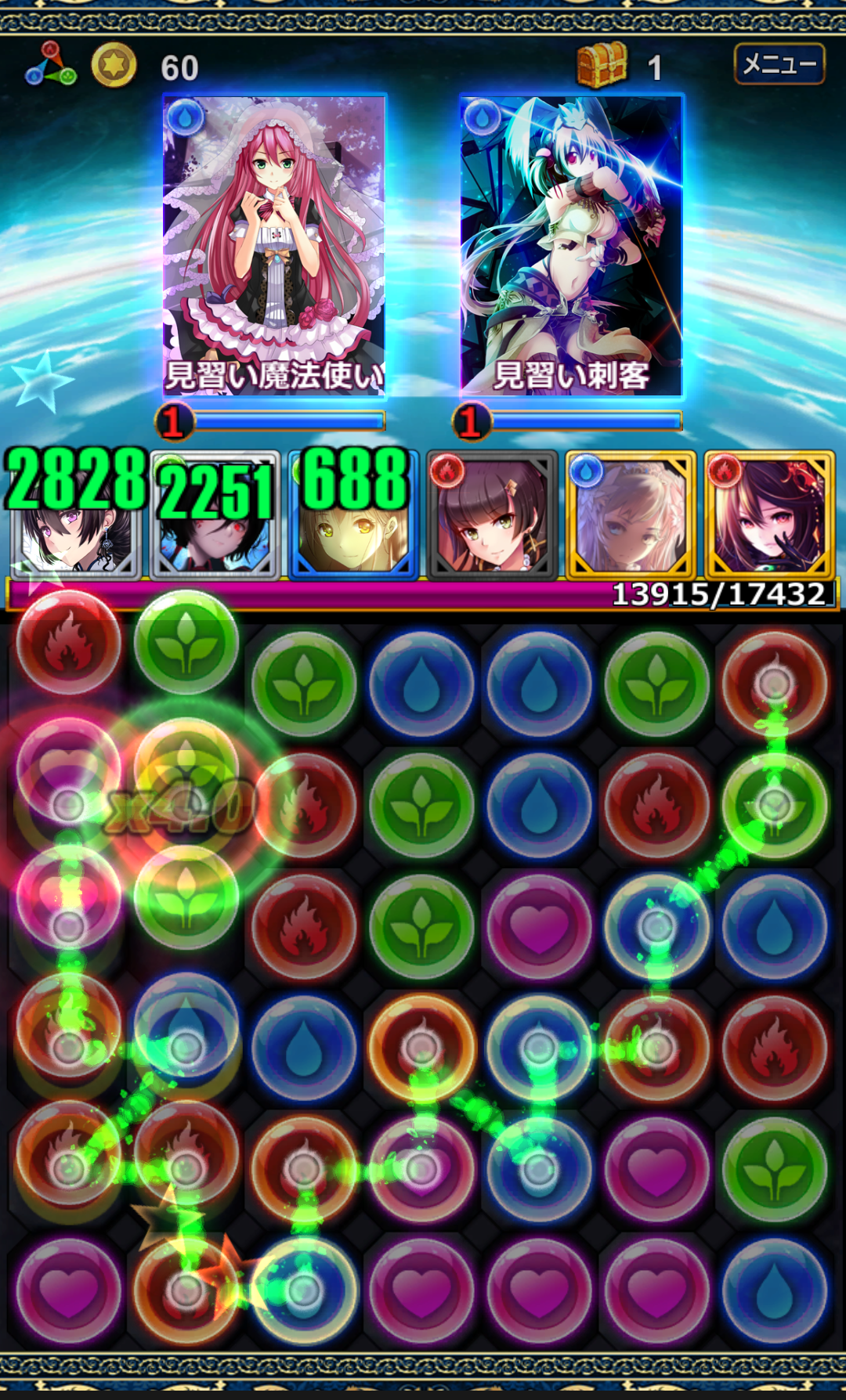 androidアプリ 愛と正義の星 - Star of Love&Justice攻略スクリーンショット4