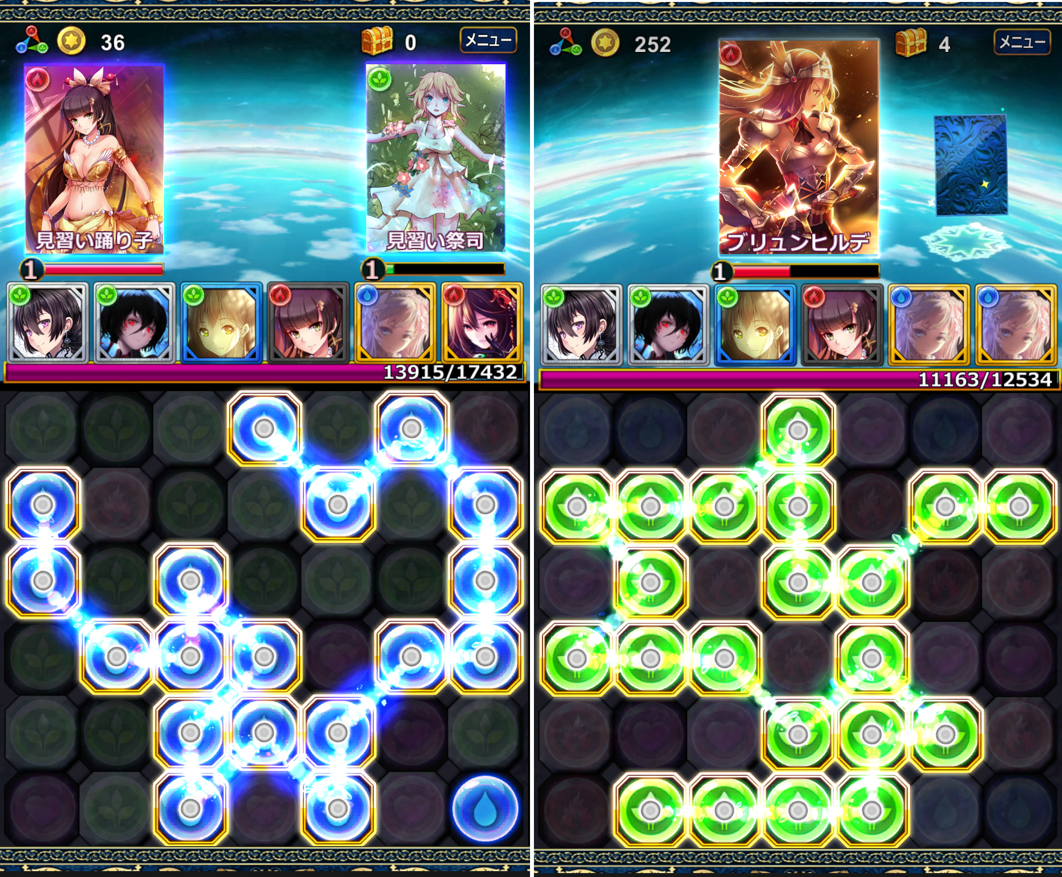 愛と正義の星 - Star of Love&Justice androidアプリスクリーンショット3