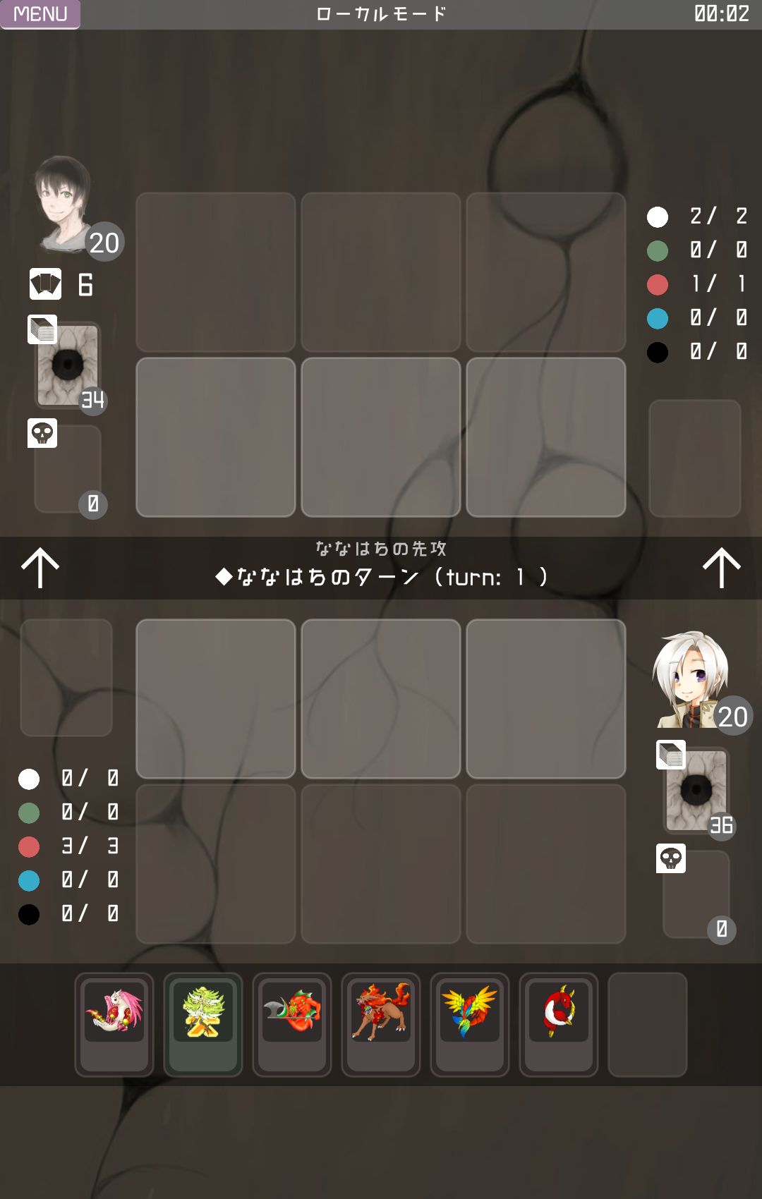 androidアプリ 箱庭のスカースカ攻略スクリーンショット2