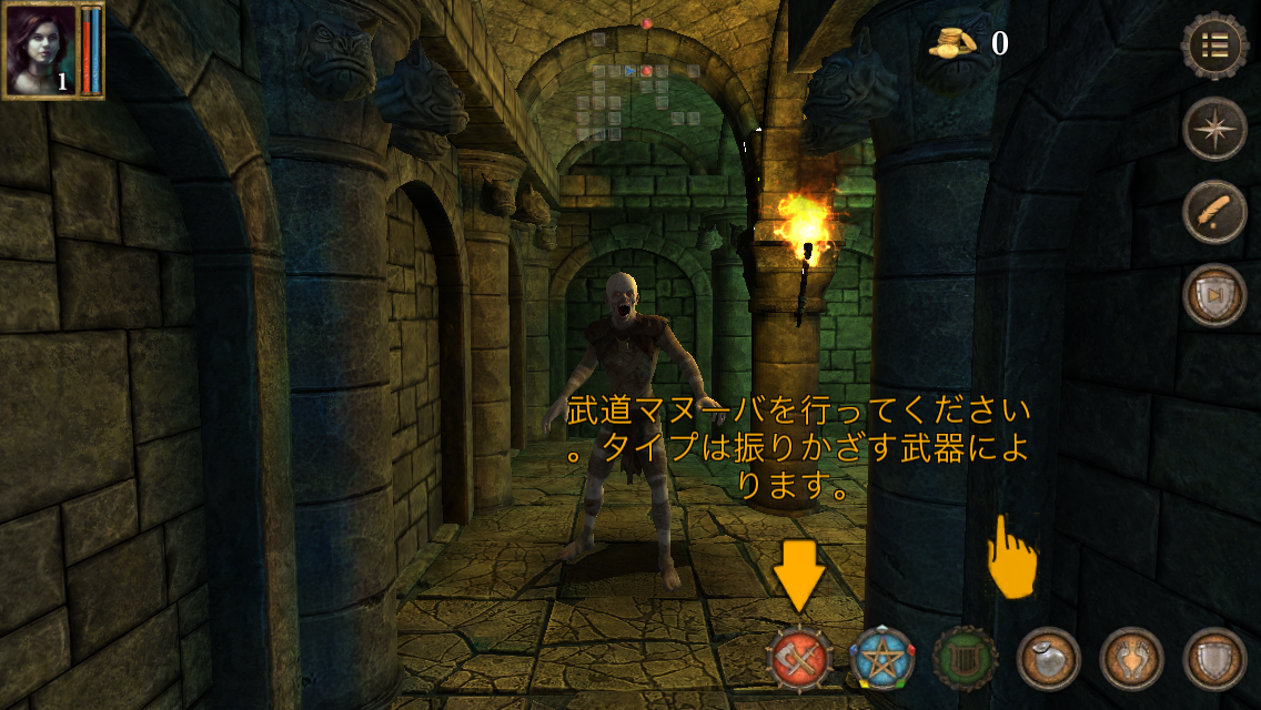 androidアプリ 7人の魔導師攻略スクリーンショット4