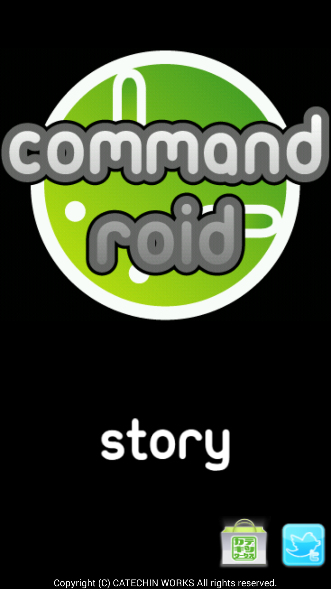 androidアプリ 自動戦闘コマンドロイド（commandroid）攻略スクリーンショット1