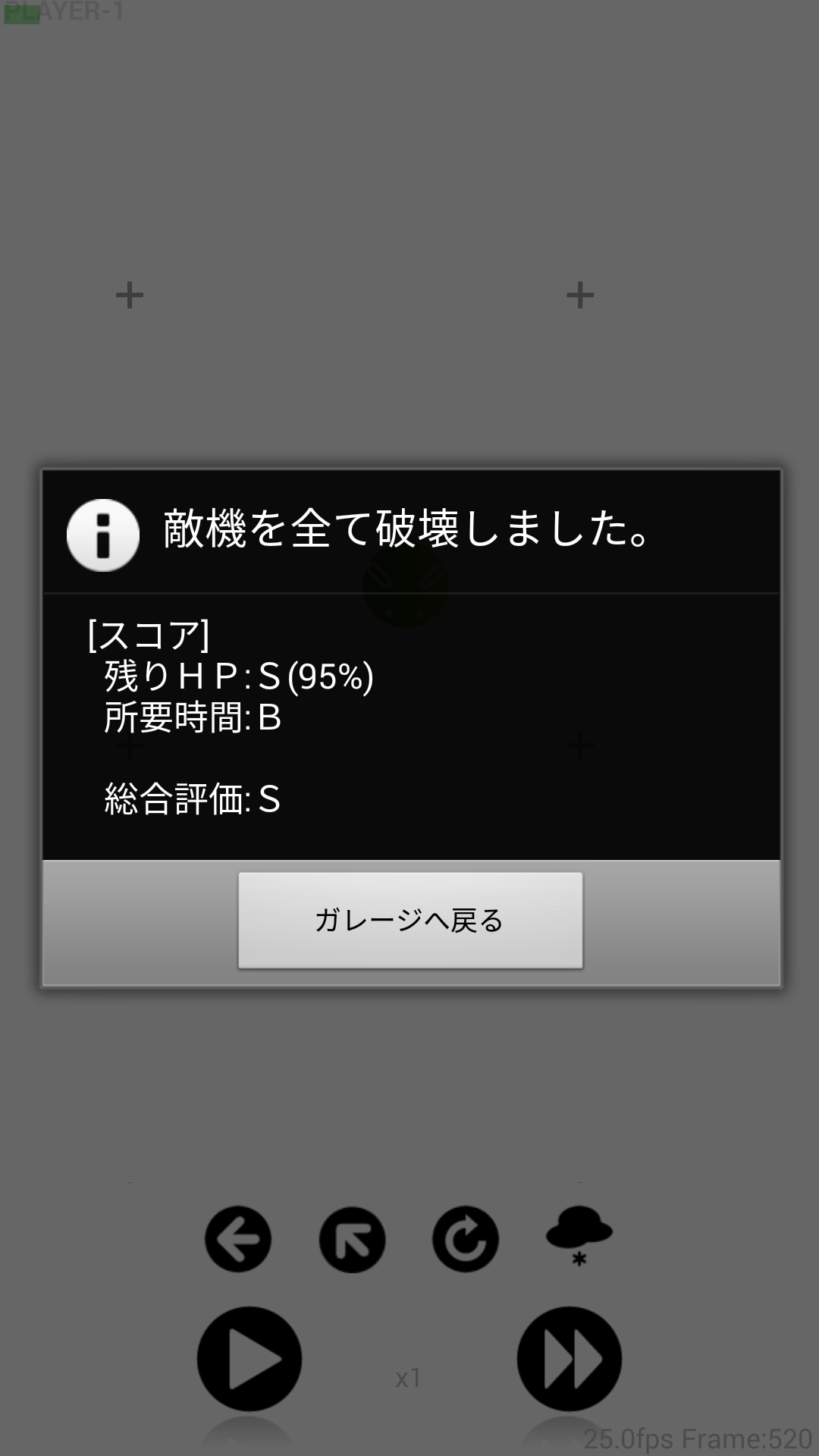 androidアプリ 自動戦闘コマンドロイド（commandroid）攻略スクリーンショット3