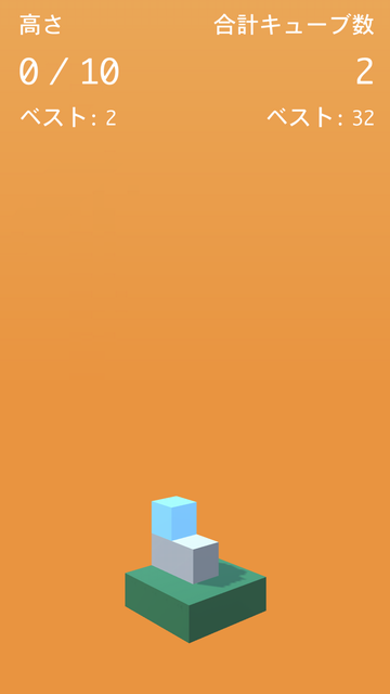 androidアプリ Frantic Architect攻略スクリーンショット2
