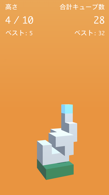 androidアプリ Frantic Architect攻略スクリーンショット3