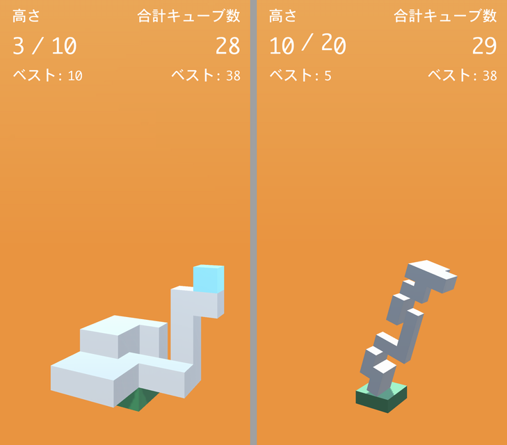 Frantic Architect androidアプリスクリーンショット1