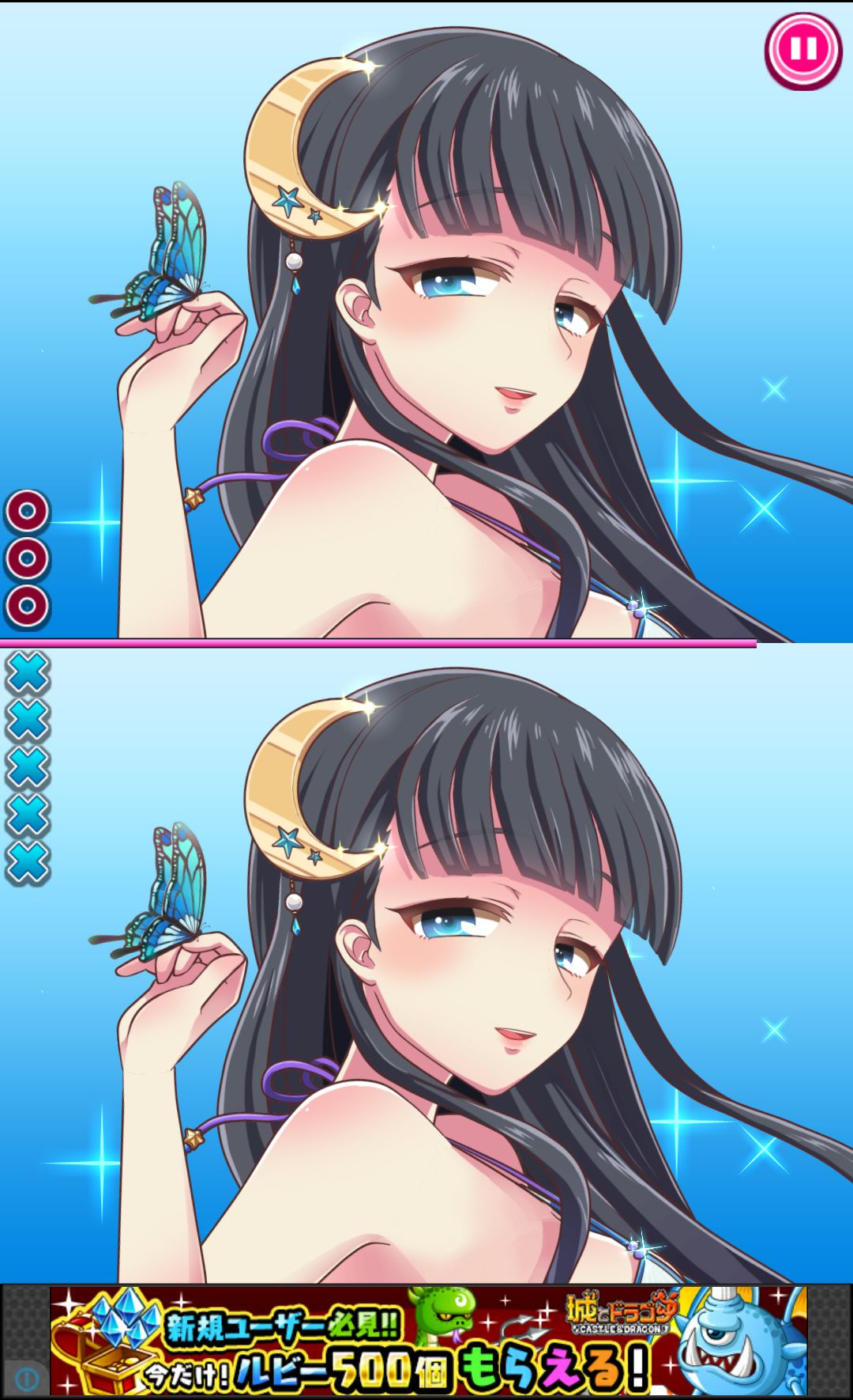 もえさが Vol.1 androidアプリスクリーンショット1