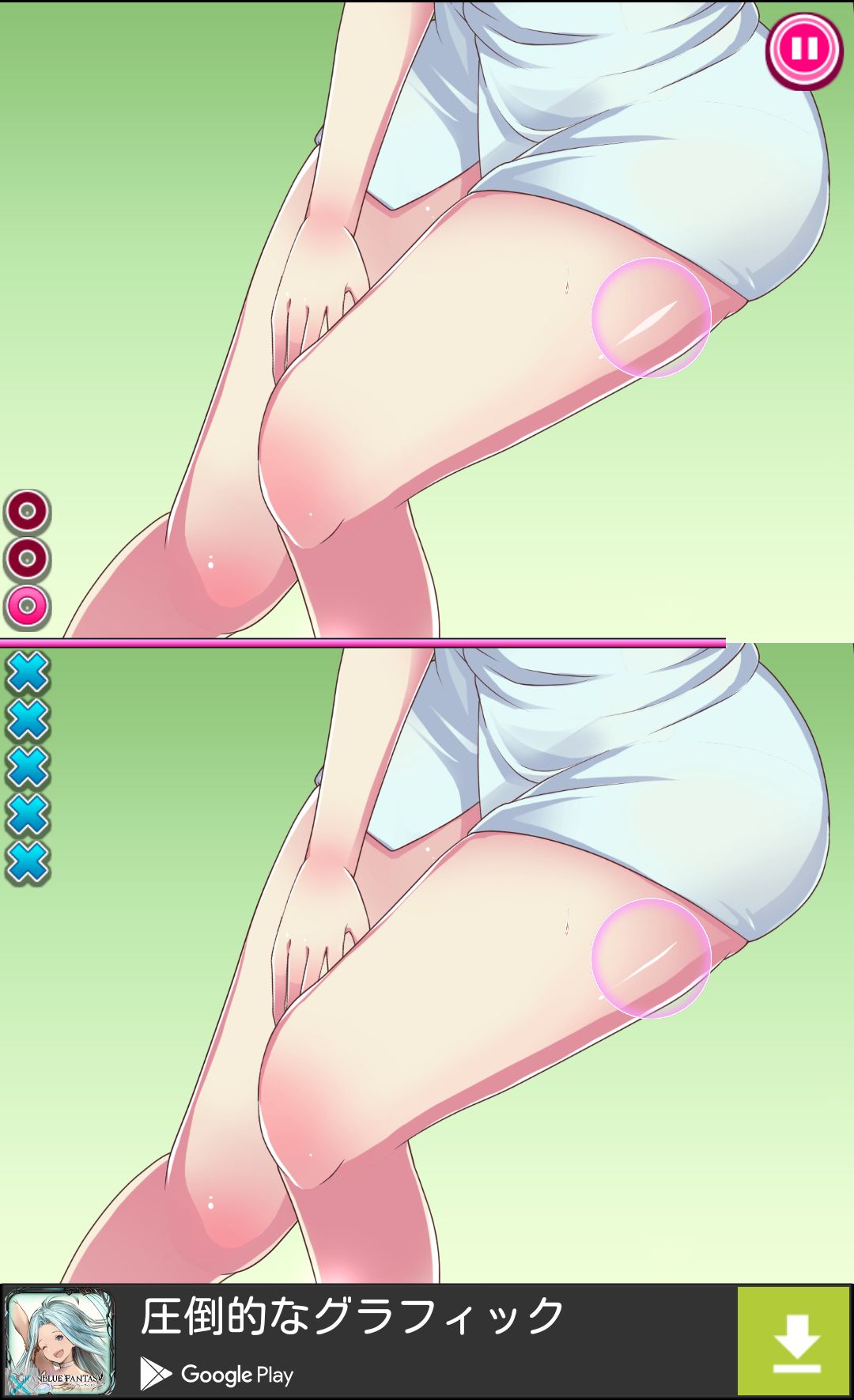 もえさが Vol.1 androidアプリスクリーンショット3