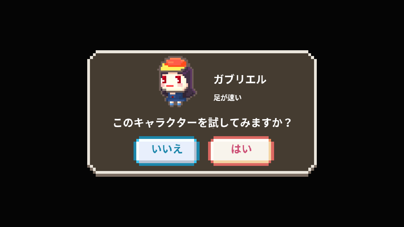 androidアプリ ブレイブラスカル攻略スクリーンショット4