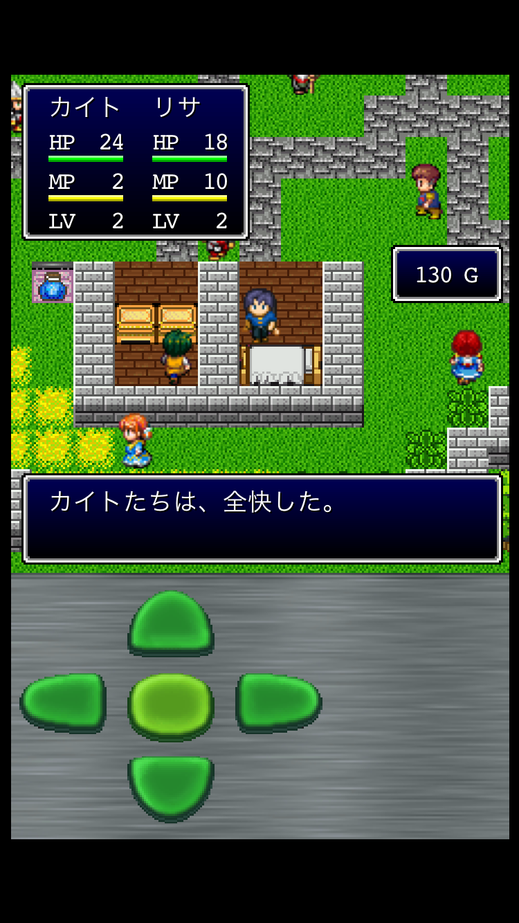 androidアプリ 錬金術伝説攻略スクリーンショット8